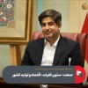 صنعت؛ «ستون فقرات» اقتصاد و تولید کشور